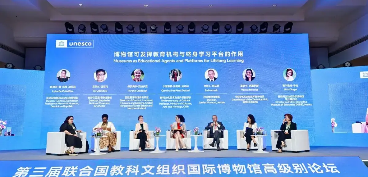 Directora del MMRD destaca rol educativo de los museos en foro de UNESCO en China